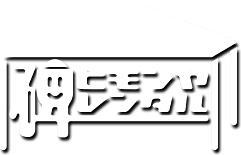 ロケ、イベント備品レンタルの碑文谷レンタル | ヒモレン